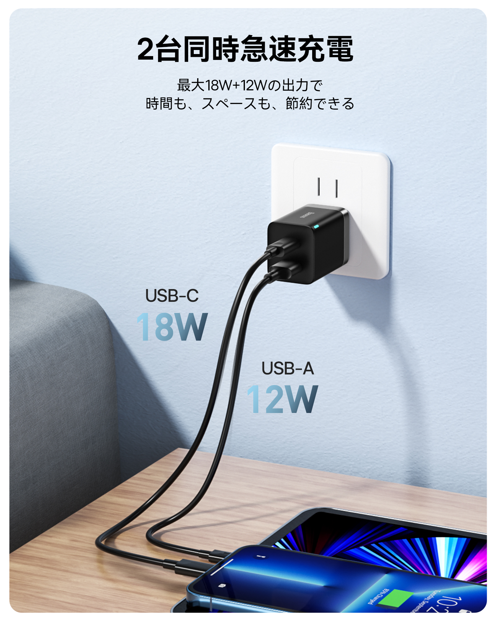 Baseus PD 充電器 30W USB充電器 2ポート (USB-C & USB-A) 【Super Si (スーパーシリコン) 採用
